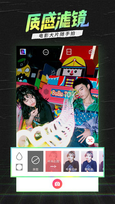潮自拍app截圖3