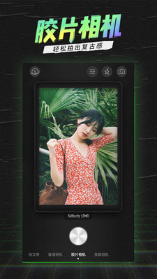 潮自拍app截圖5