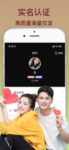 黑金派對(duì)app截圖3
