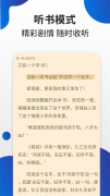 白貓小說app