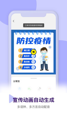 皮皮動畫app截圖3