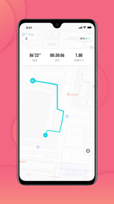 跑付校園app截圖2