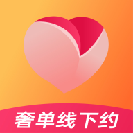 奢單線下約