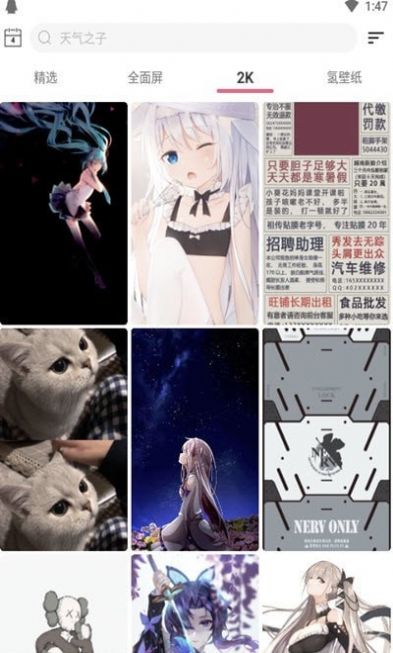 中二元?dú)獗诩坅pp截圖4