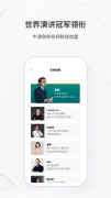 友鄰優(yōu)課app
