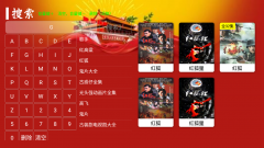 劇簡(jiǎn)TV