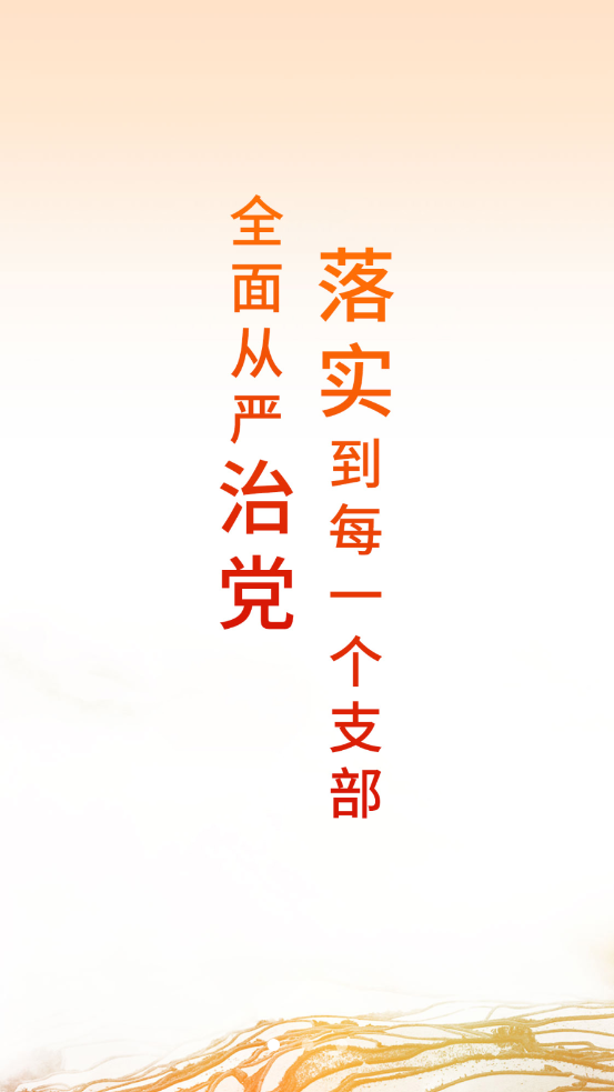 云嶺先鋒app截圖1