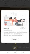 oona歐娜自拍桿