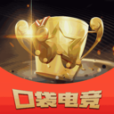 口袋電競(jìng)app