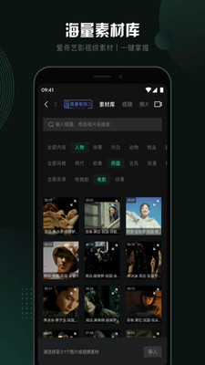 隨刻創(chuàng)作app截圖1