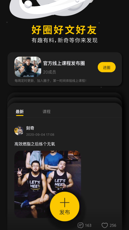 超級(jí)猩猩app截圖3