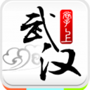 掌上武漢app