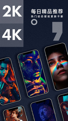 青云壁紙app截圖1