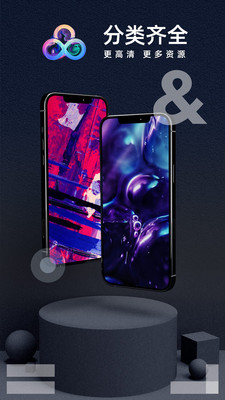 青云壁紙app截圖2