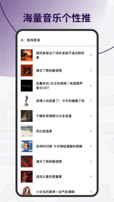 發(fā)條音樂截圖1