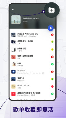 發(fā)條音樂截圖4