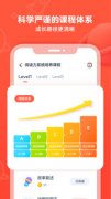 有道樂讀app