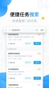 美團(tuán)拍店app