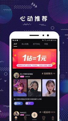 美技app截圖1