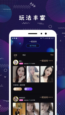 美技app截圖2