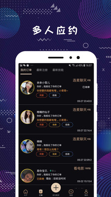 美技app截圖3
