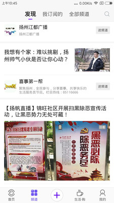 揚(yáng)帆新聞截圖2