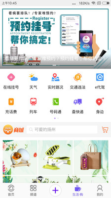 揚(yáng)帆新聞截圖3