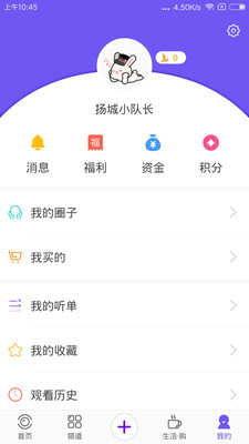 揚(yáng)帆新聞截圖4