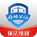移動公證電話錄音app