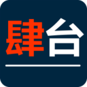 數字電視)
