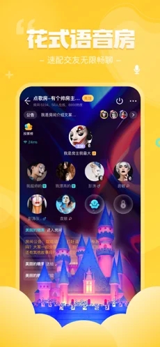 我是謎安卓下載截圖2