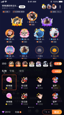 安哥拉交友截圖2