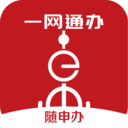 隨申辦市民云app