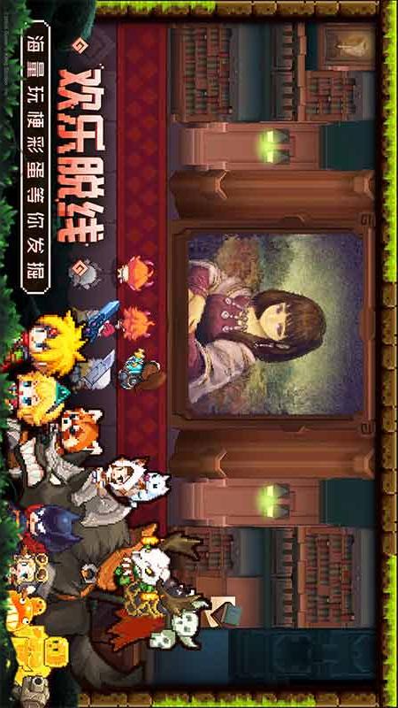 坎公騎冠劍（坎特伯雷公主與騎士喚醒冠軍之劍的奇幻冒險)截圖2