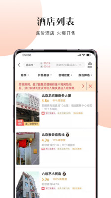 直訂網(wǎng)app截圖2