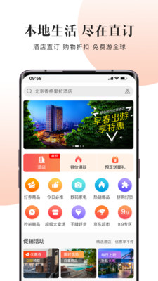 直訂網(wǎng)app截圖4