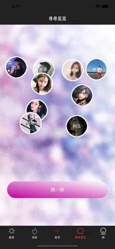 妖妖小洞視頻截圖1