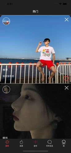 妖妖小洞視頻截圖3