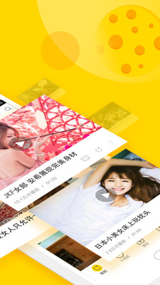 閑看視頻賺錢app截圖2