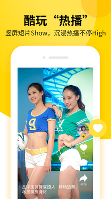 閑看視頻賺錢app截圖3