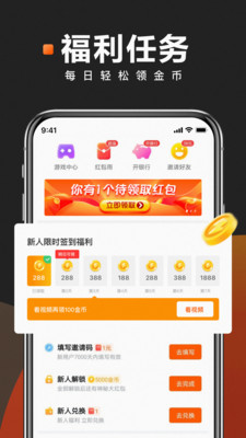 快看點(diǎn)賺錢截圖3