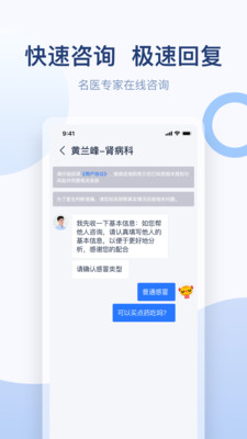 金恪健康管理截圖3