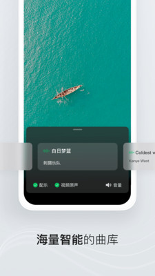 秒剪-AI剪輯截圖3