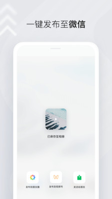 秒剪-AI剪輯截圖4