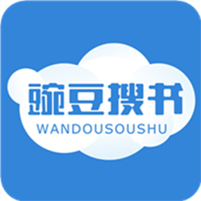 豌豆搜書破解版