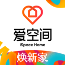 愛空間裝修app