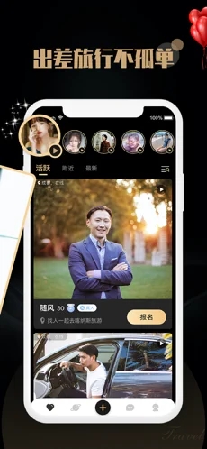 覓尤app截圖1