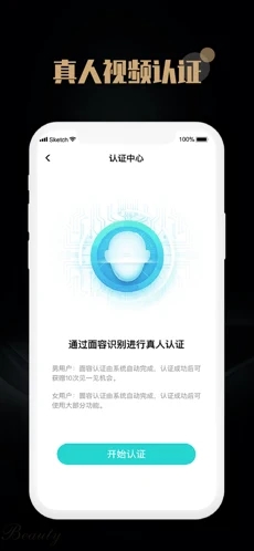 覓尤app截圖4