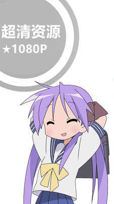 奇米奇米app截圖1