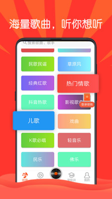 枸杞音樂(lè)app截圖4